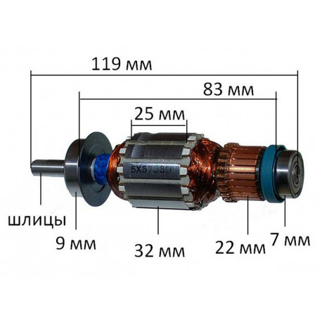 якір шлифмашина Makita BO4555 оригінал 515708-8( 119*32 шліци 7,5 мм) оригінал 515708-8