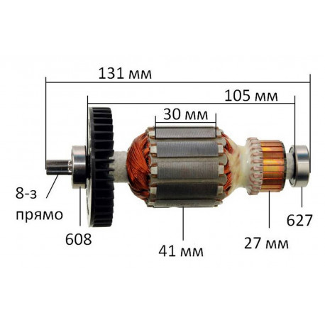 Якорь гайковерт Makita 6905H оригинал 516053-4 (131*41 8-з прямо)