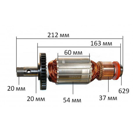 якір фрезер Makita 3612C оригінал 516508-9( 212*54 різьблення 20мм)