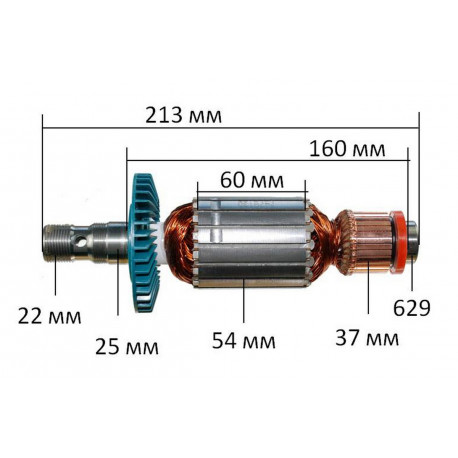 Якір (ротор)  фрезер Makita RP231FC оригінал 517813-7(213*54 різьблення 22мм)