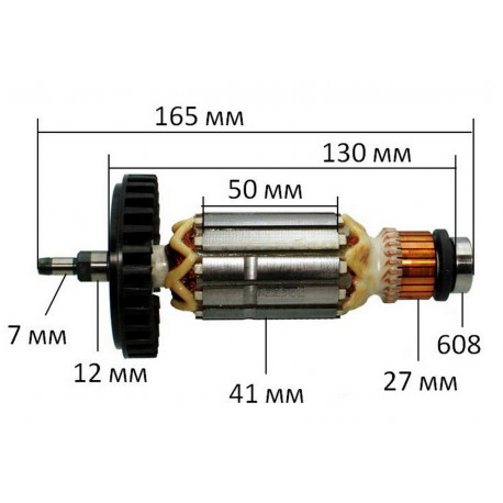 Якорь болгарки Makita 9015B оригинал 516334-6 (165*41 шлицы 7мм)