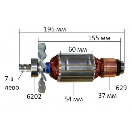 Якорь пила дисковая Makita 2414NB оригинал 510240-7/ 516563-1 (195*54 7-з лево)