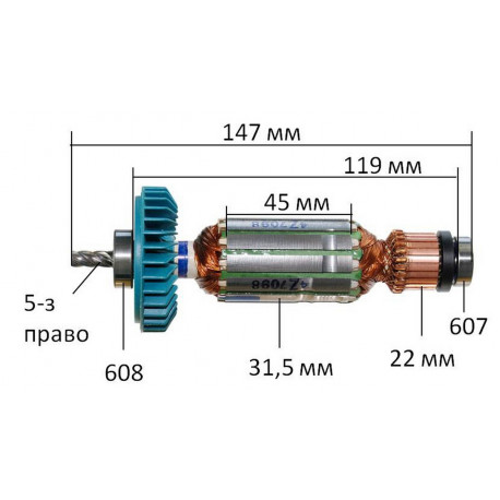 Якір (ротор)  лобзика Makita 4304 оригінал 517098-5(147*32 5-з /право)