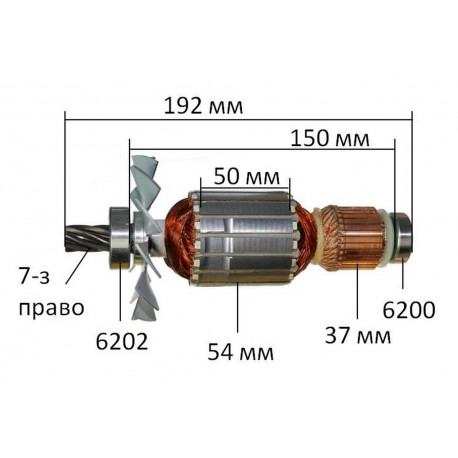 Якорь отбойный молоток Makita HM1303 оригинал 516703-1 (192*54 7-з право)