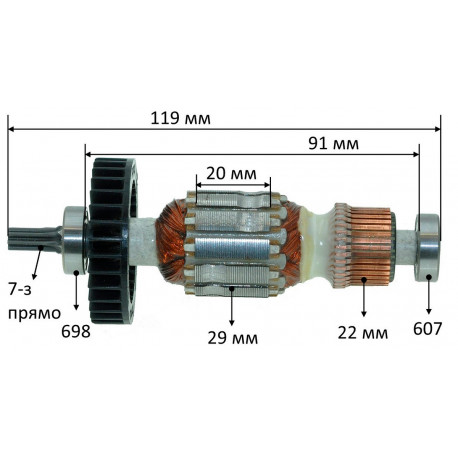 Якорь шуруповерта Makita TD0100 оригинал 517659-1 (119*29 7-з прямо)