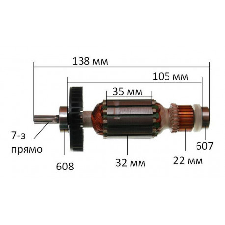 якір ударний гайковерт Makita TW0200 оригінал 517448-4( 138*32 7-з прямо)