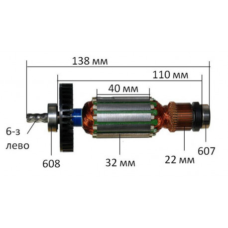 Якорь сетевой шуруповерт Makita 6827 оригинал 517323-4 (138*32 6-з лево)