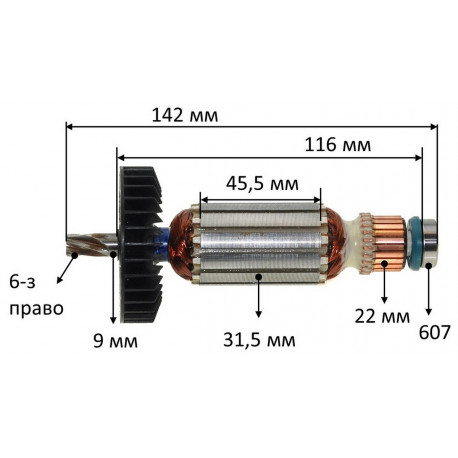 Якір перфоратора Makita HR2410/HR2413 оригінал 517403-6 (142*31,5 6-з право)