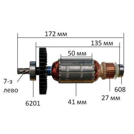 Якорь дисковой пилы Makita 5703R оригинал 516203-1 (172*41 7-з лево)