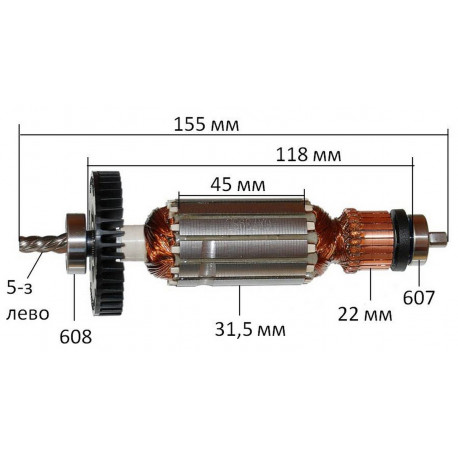 якір лобзик Makita 4340 CT оригінал 517398-3( 155*31,5 5-з вліво)