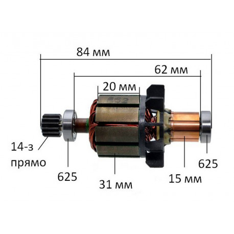 Якір (ротор)  шуруповерта Makita BDF/BHP/441S оригінал 619164-5(84*31 14 зубів прямі)