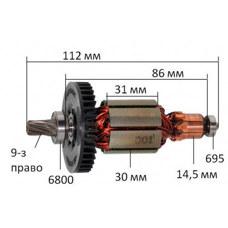 Якорь дисковой пилы Makita BCS 550 / BSS 501 оригинал 619202-3 (112*31 9-з право)