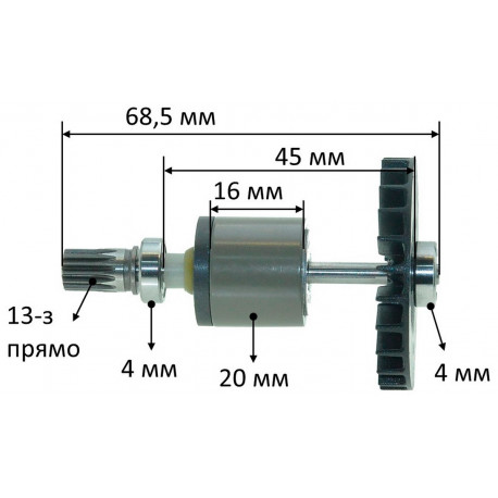 Якорь шуруповерта Makita DDF480/DHP480 оригинал 619331-2 (68,5*20 13-з прямо)