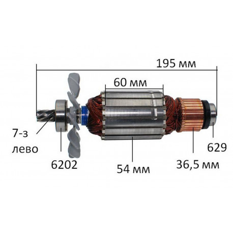 Якорь дисковой пилы Makita 2414NB оригинал 510240-7 (195*54 7-з лево)