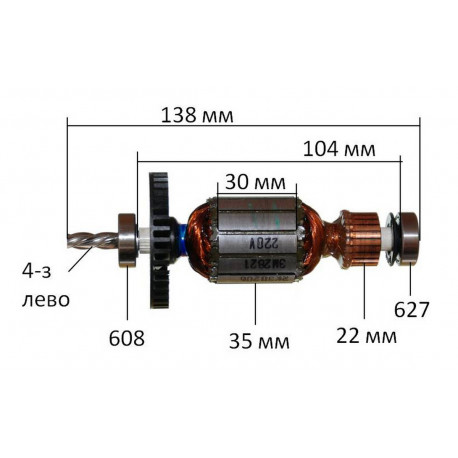 Якорь дрель Maktec (Makita) MT600 оригинал 619102-7 (138*35 4-з лево)