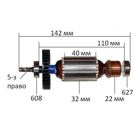 якір лобзик Maktec(Makita) MT431 оригінал 510187-5( 142*32 5-з право)