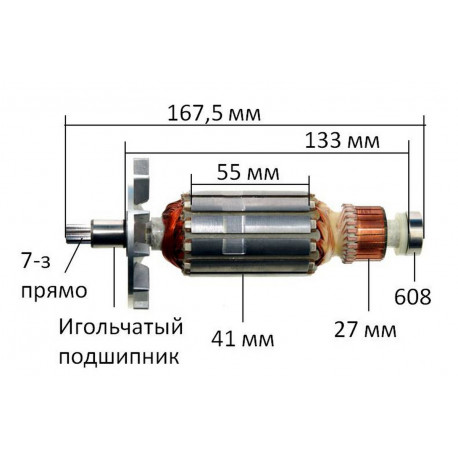 Якорь гайковерт (167,5*41 7-з прямо) Makita 6906 оригинал 512883-1