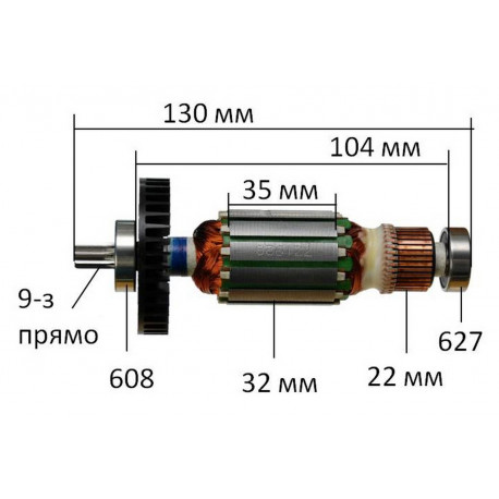 Якорь гайковерт Makita 6904VN оригинал 511928-2 (130*32 9-з прямо)