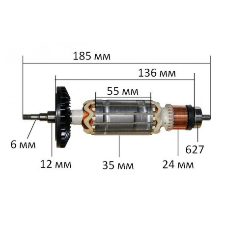 Якорь болгарка Makita GA5040C оригинал 510377-0 / 515373-3 / 515364-4 (185*35 посадка 6мм)