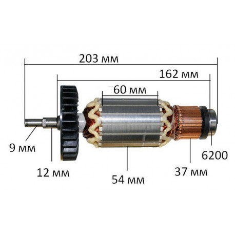 Якорь болгарка Makita 9057S оригинал (203*54 шлиц 9мм) оригинал 516713-8