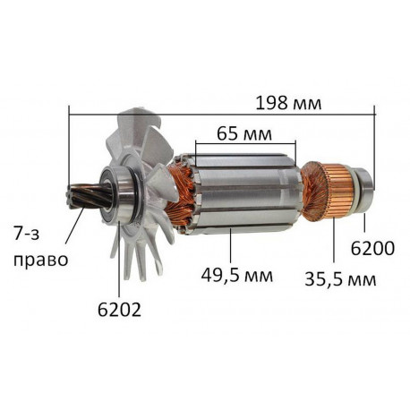 Якір відбійного молотка Makita HM1400 оригінал 514843-9 (198*49,5 7-з вправо)