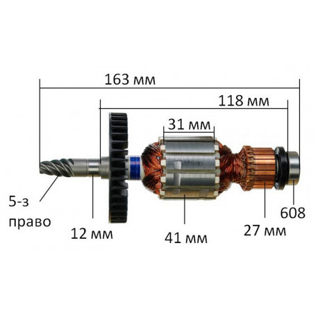 Якорь сабельной пилы Makita JR3050T оригинал 513598-3 (163*41 5-з право конус)