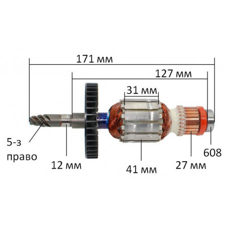 Якір шабельної пилки Makita JR3070CT оригінал 513603-6 (171*41 5-з право конус)