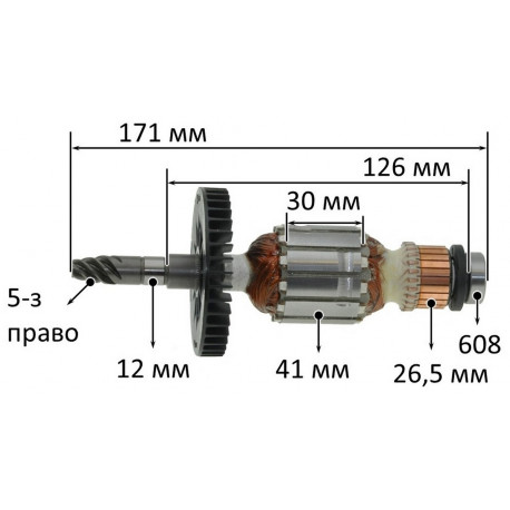 Якорь сабельной пилы Makita JR3060T оригинал 513609-4 (171*41 5-з право конус)