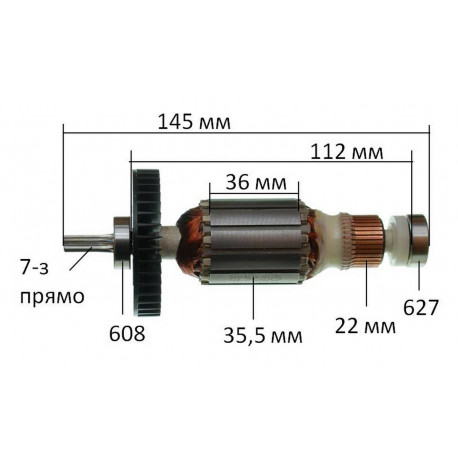 Якорь ударный гайковерт Makita TW0350 оригинал 515263-0 (145*35,5 7-з прямо)