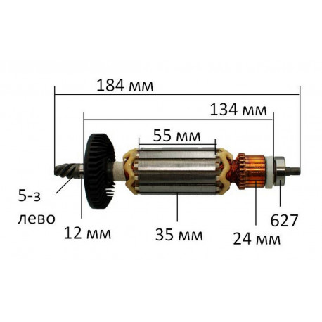 Якір (ротор)  шліфувальної машини Makita PW5000CH оригінал 515268-0