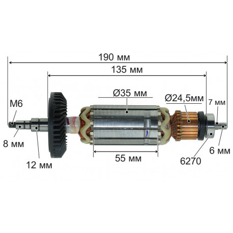 Якорь болгарки УШМ Makita 9564H оригинал 515234-7