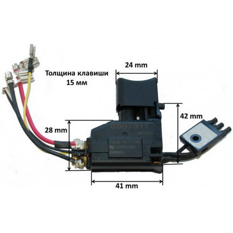 Кнопка шуруповерт Makita DF456D оригинал 650731-7