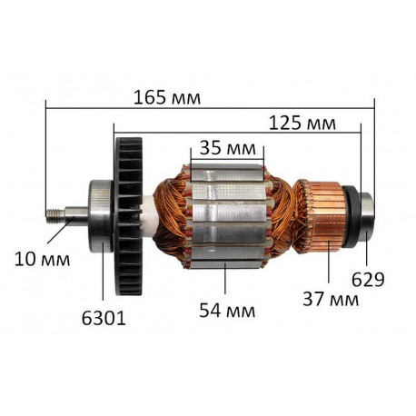 Якір ланцюгової електропили Makita UC4051A оригінал 517904-4 (165 * 54 різьблення 10 мм)