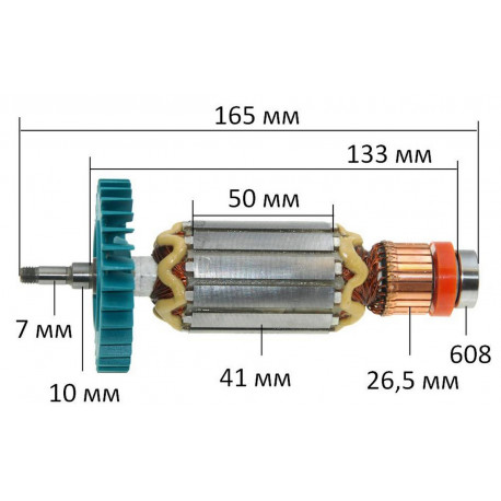 Якір шліфувальної машини Makita PC5001C оригінал 518685-3 (165*41 посадка 7 мм)