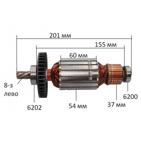 Якорь дисковая пила Maktec (Makita) MT240 оригинал 516884-1 (201*54 8-з влево)