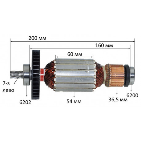 Якорь монтажной пилы Makita M2401 оригинал 513494-5 (200*54 7-з лево)