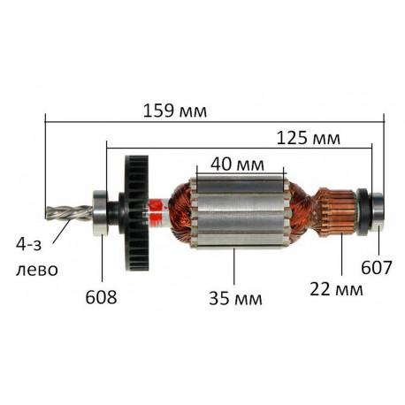 Якір (ротор)  дрелі Makita HP 1630/1631 оригінал 513439-3( 159*35 4-з ліво)