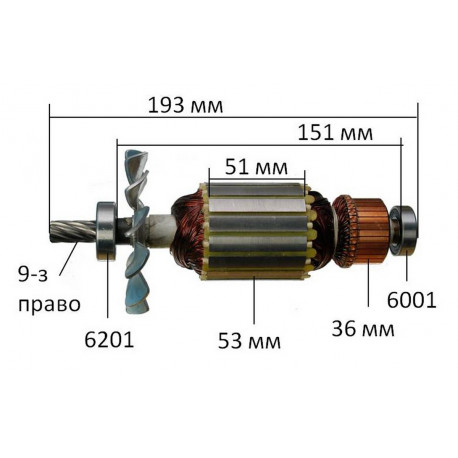 Якорь дисковой пилы Makita MLS100 оригинал JM23000100 (193*53 9-з право)