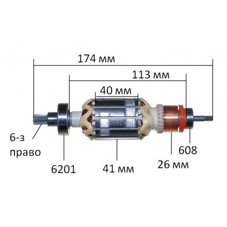 Якорь перфоратор Makita HR4003C оригинал 513888-4 (174*41 6-з право)