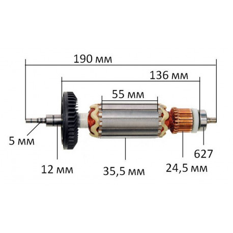 Якорь болгарки Makita 9565CVL/ 9565CLR оригинал 515238-9