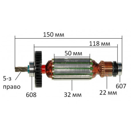 якір дриль Makita HP2050 оригінал 517414-1( 150*32 5-з право) ( 150*32 5-з право)