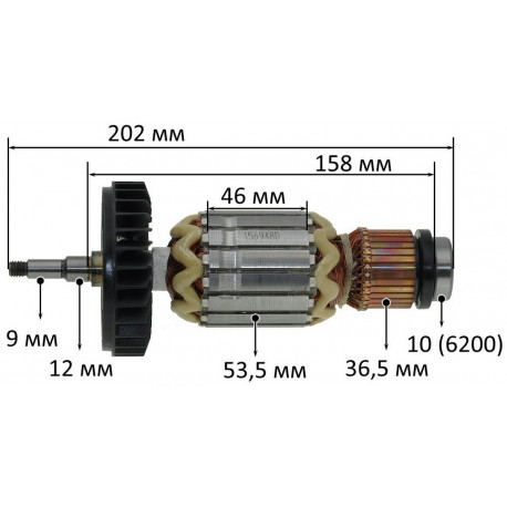 Якір болгарка Makita 9020 оригінал 517793-7 / 516948-1 /510125-7 (202*53,5 посадка 9мм)