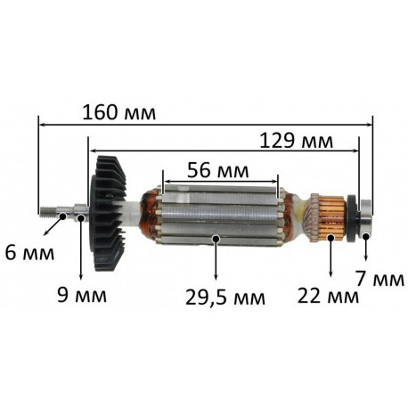 Якорь болгарка Makita GA4030 / GA5030 / GA4530 оригинал 517649-4 (160*29,5 резьба 6мм) 