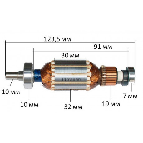 якір Виброшлифмашина Makita BO5010 оригінал(517233-5) ( 123,5*32 шліц 10мм)