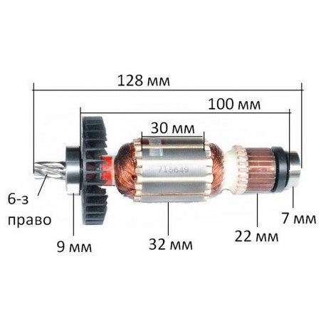 Якорь перфоратор Makita HR1830 оригинал 515649-8 (128*32 6-з / право)