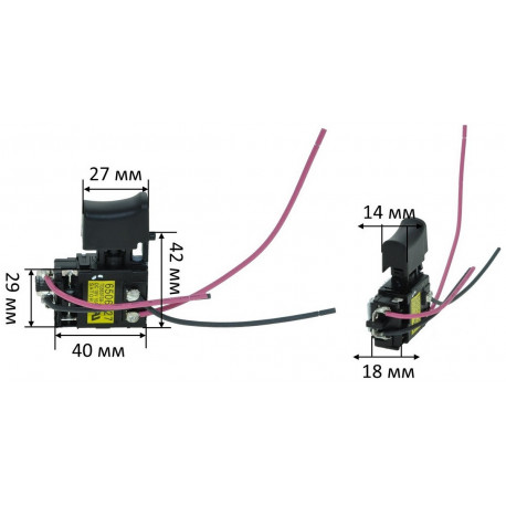 Кнопка шуруповерт Makita6261D/6271D/6281D оригинал 650663-8/650672-7/650601-0