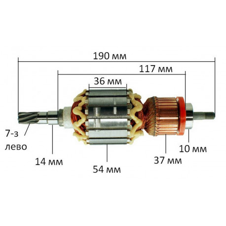 Якорь перфоратор Makita HR 5001 C (HR5001C) оригинал 516778-0 (190*54 7-з /лево)