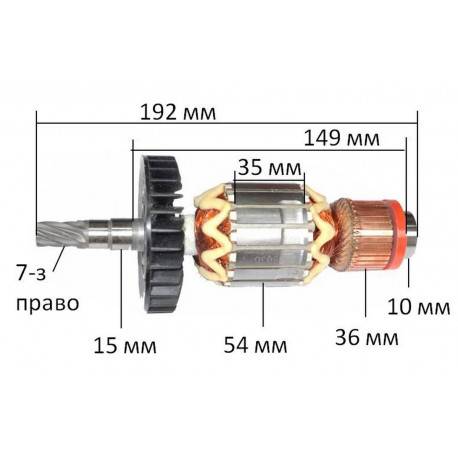 Якорь отбойного молотка Makita 1202 оригинал 516803-7 (192*54 7-з /право)