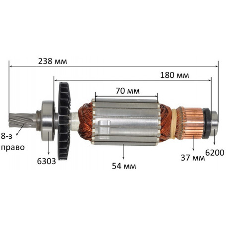 Якорь отбойного молотка Makita HM1802/HM1812 оригинал 517914-1 (238*54 8-з право)