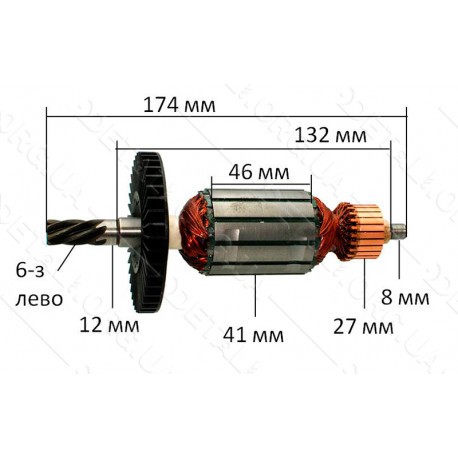 Якір відбійний молоток Makita HM 1100C / 1130C / 1140C (174 * 41 6-з ліво) аналог 516288-7